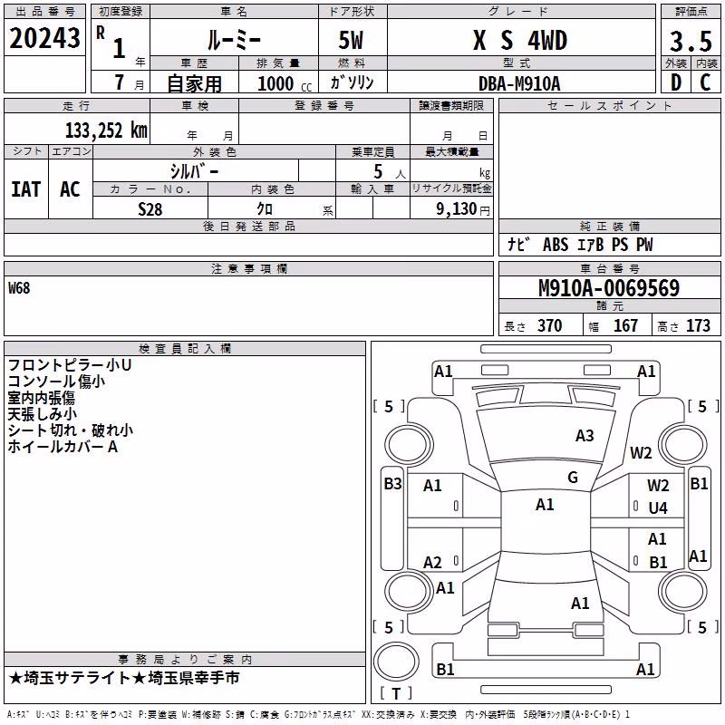 TOYOTA ROOMY