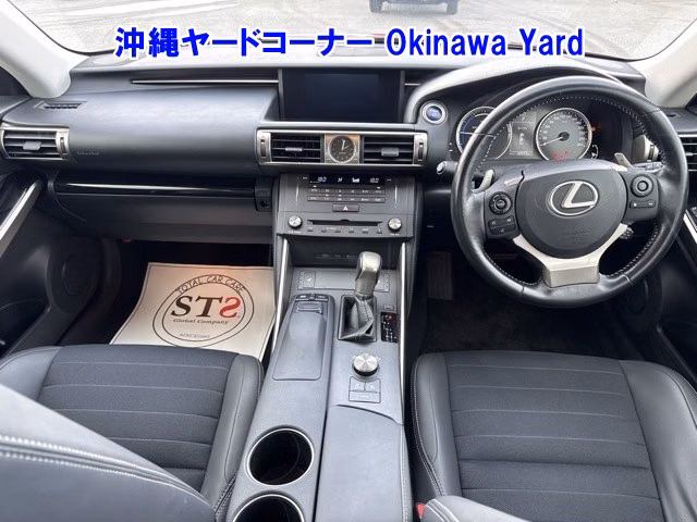 Lexus IS300h