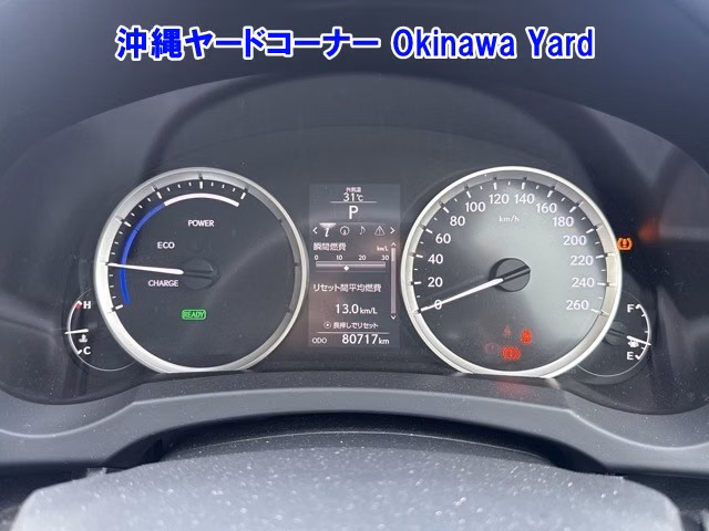 Lexus IS300h
