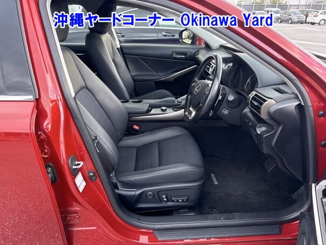 Lexus IS300h