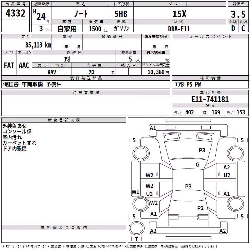 NISSAN NOTE