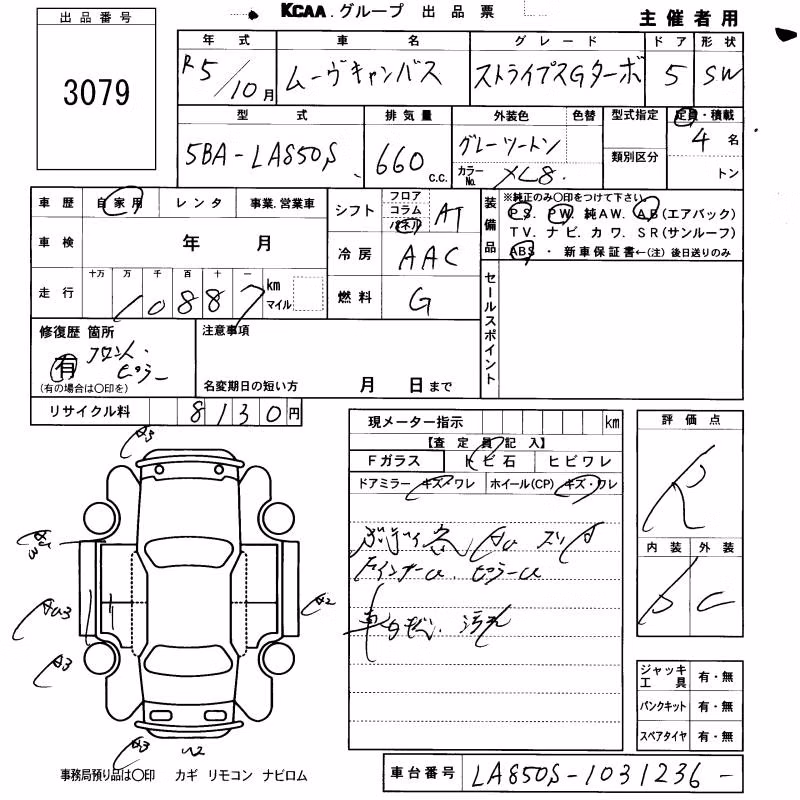 DAIHATSU MOVE CANBUS