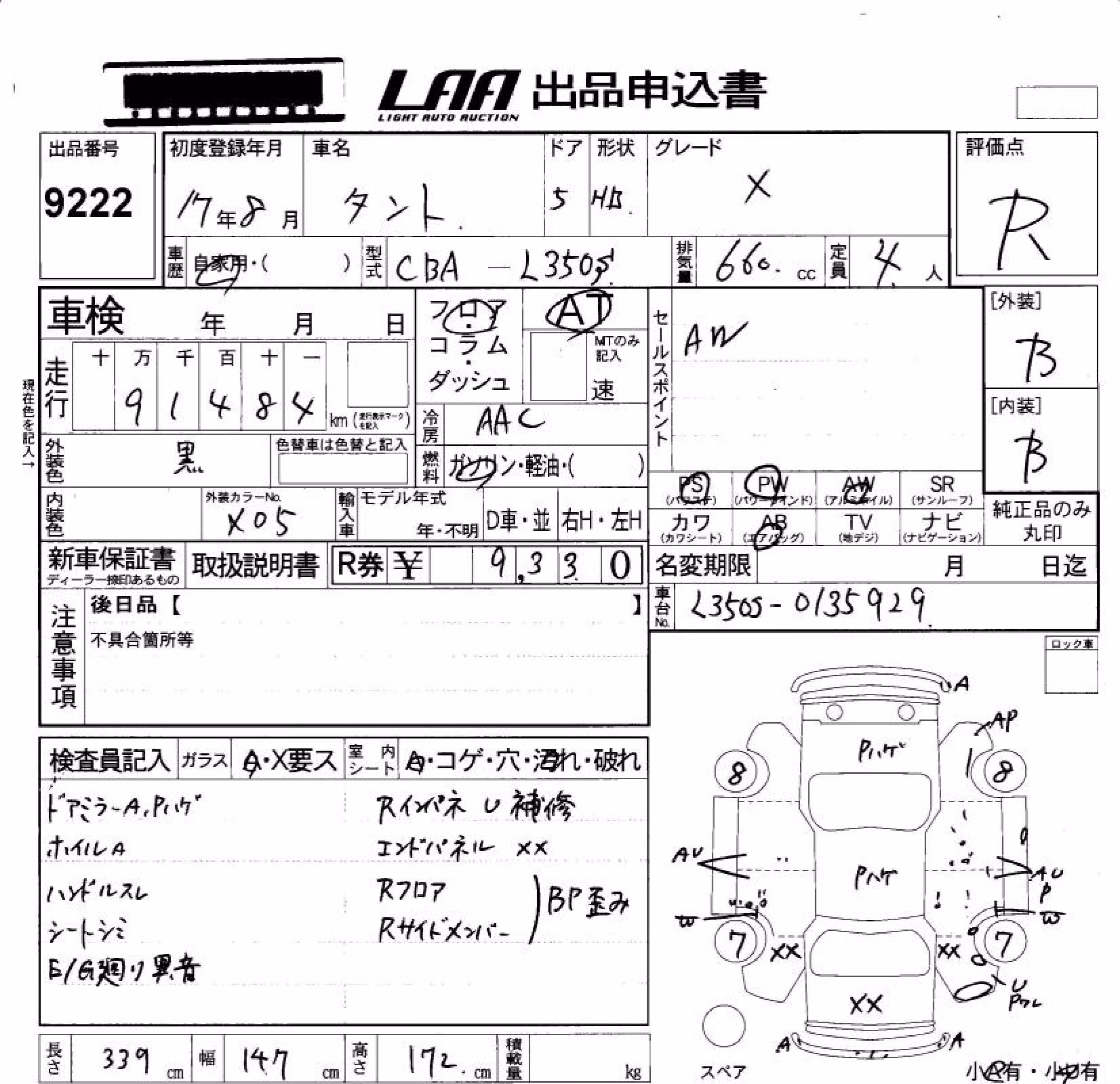 DAIHATSU TANTO