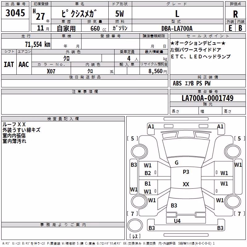TOYOTA PIXIS MEGA