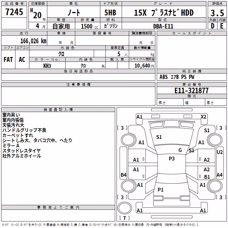 NISSAN NOTE