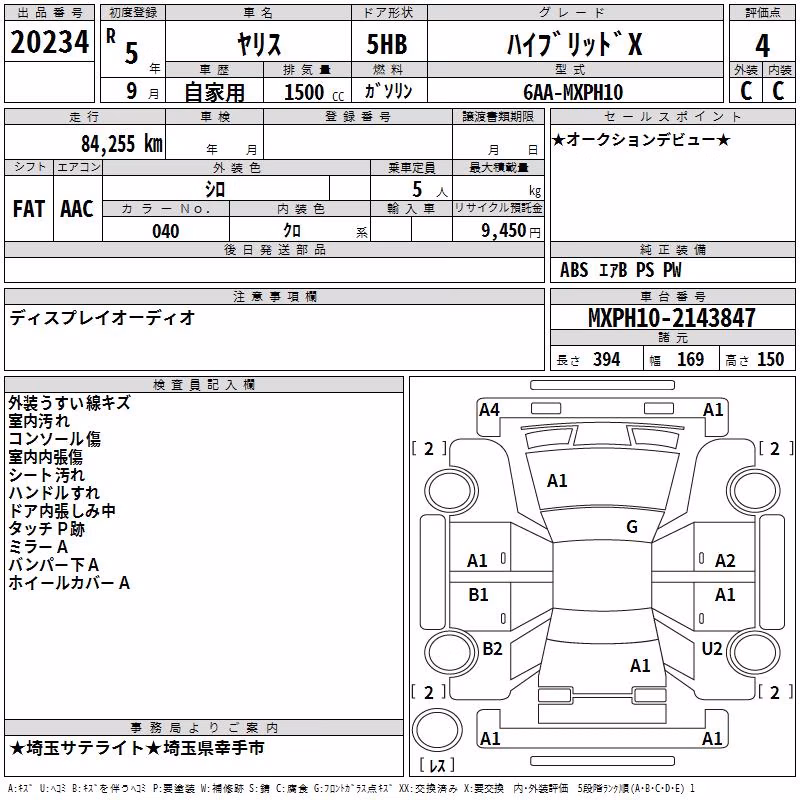 TOYOTA YARIS
