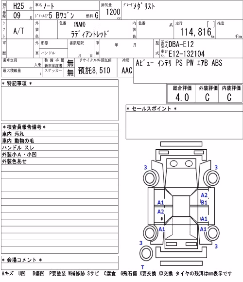 NISSAN NOTE