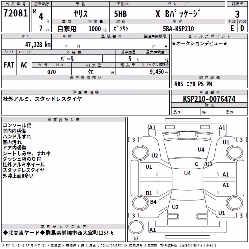 TOYOTA YARIS