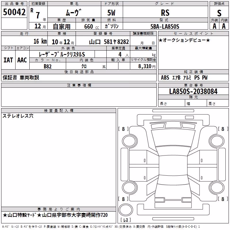 DAIHATSU MOVE