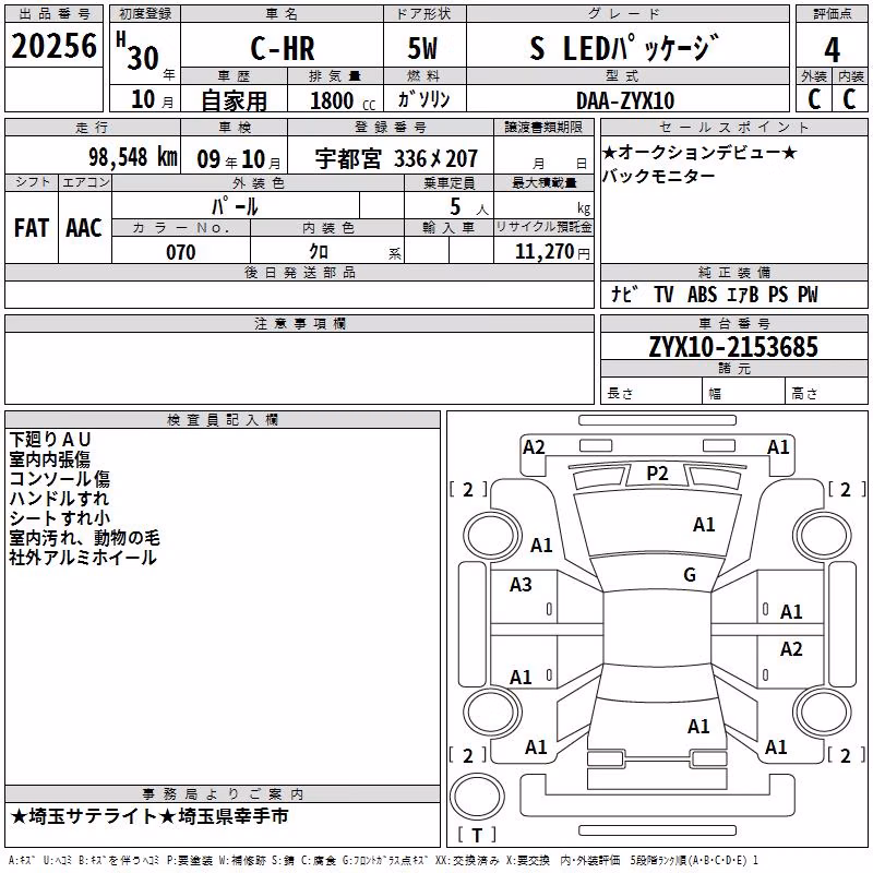 TOYOTA C-HR