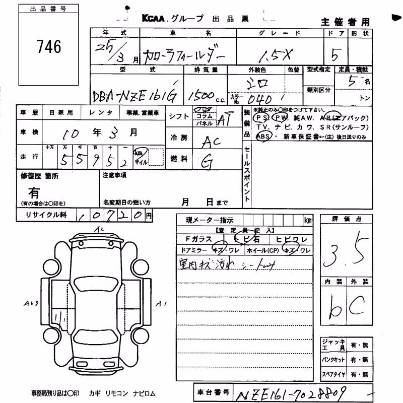 TOYOTA COROLLA FIELDER