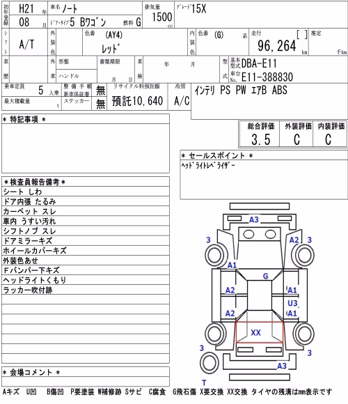 NISSAN NOTE