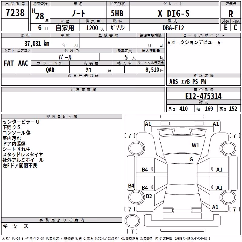 NISSAN NOTE