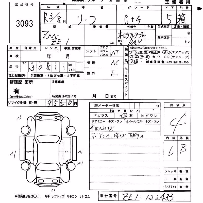 NISSAN LEAF