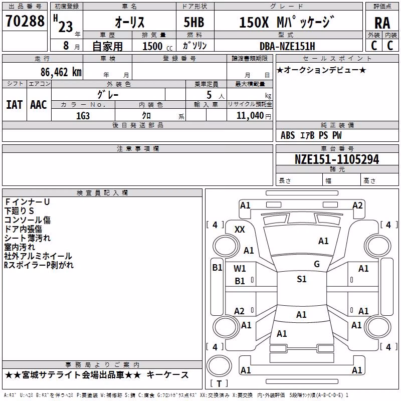 TOYOTA AURIS