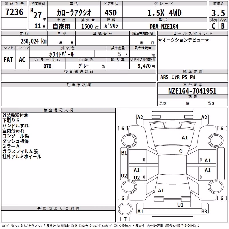 TOYOTA COROLLA AXIO