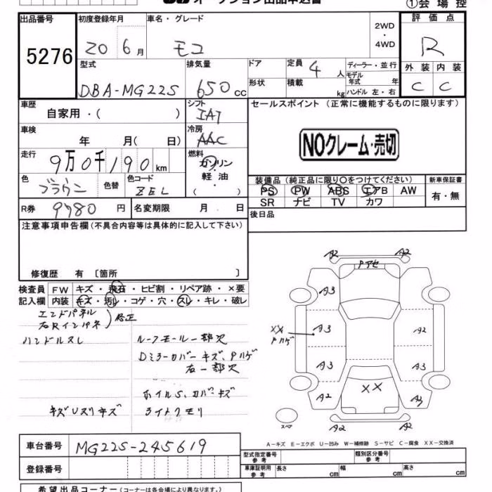 NISSAN MOCO