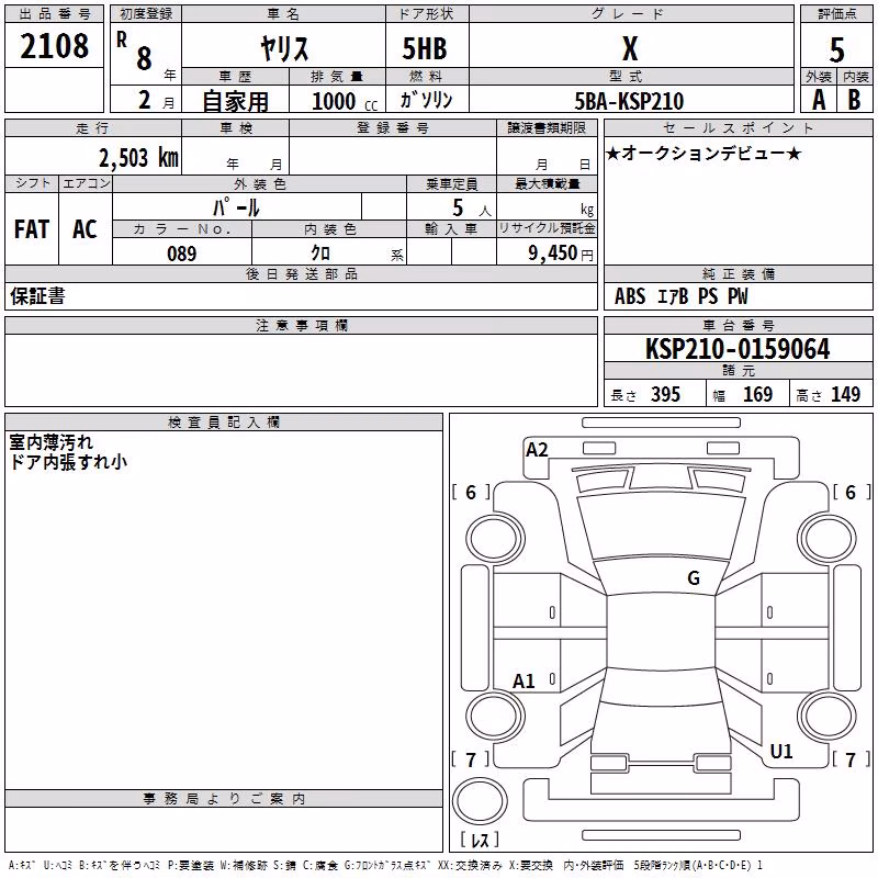 TOYOTA YARIS