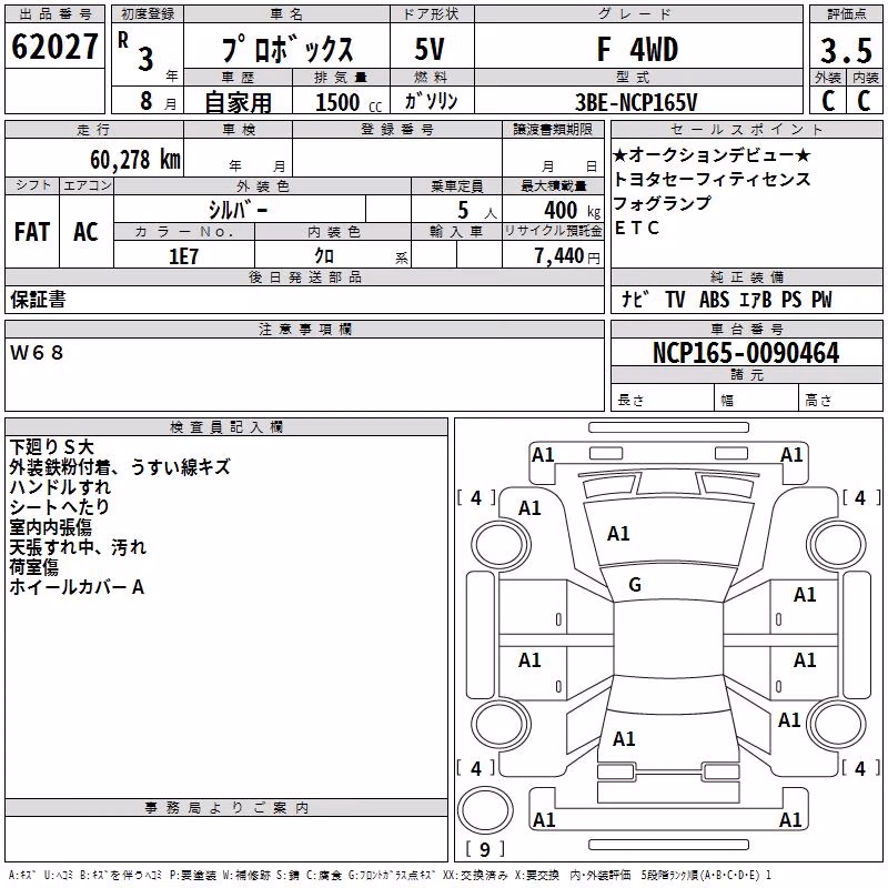 TOYOTA PROBOX