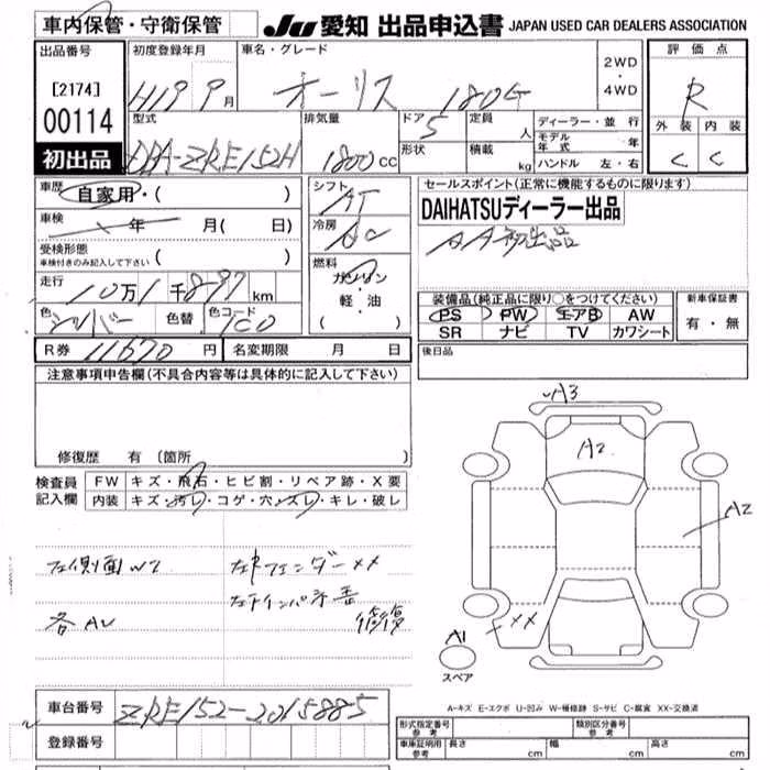 TOYOTA AURIS