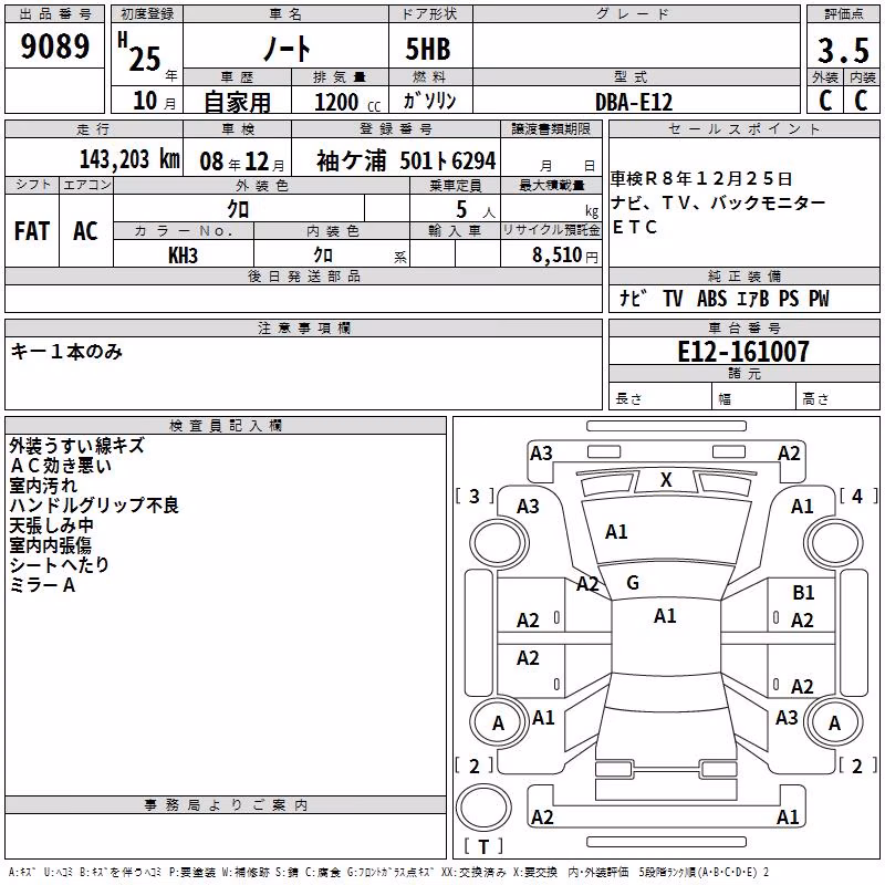 NISSAN NOTE