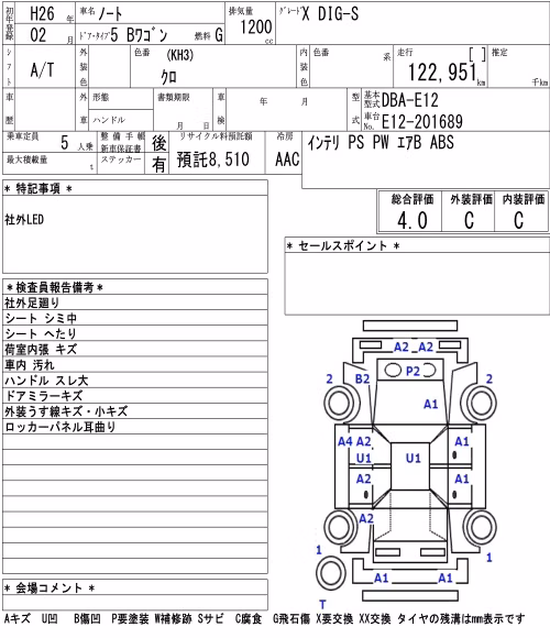 NISSAN NOTE