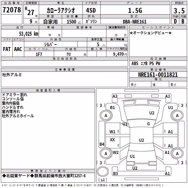 TOYOTA COROLLA AXIO