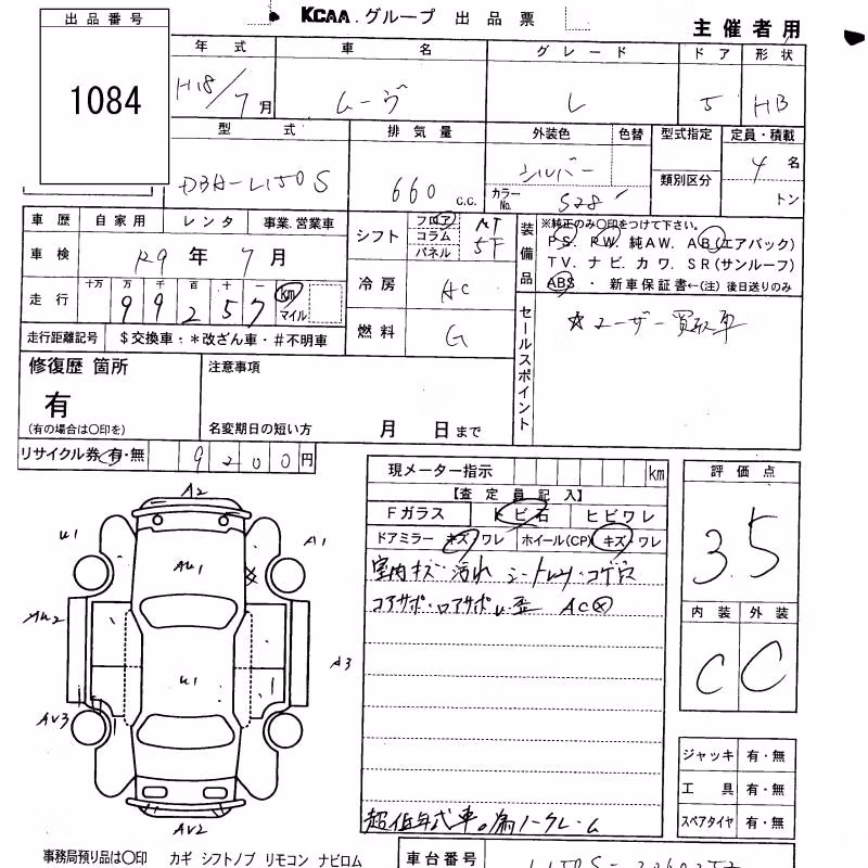 DAIHATSU MOVE