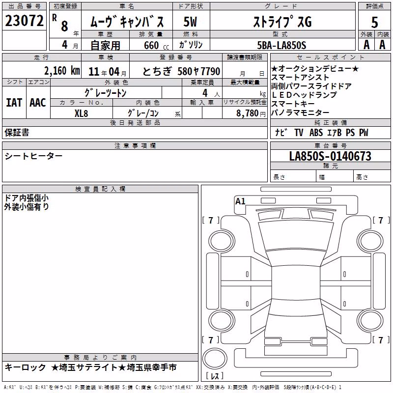 DAIHATSU MOVE CANBUS