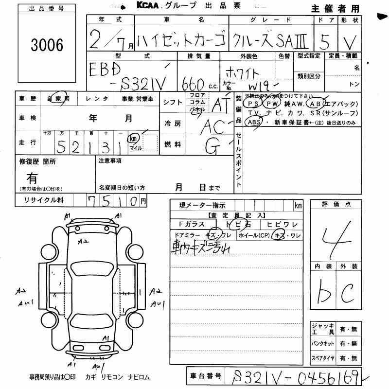 DAIHATSU HIJET