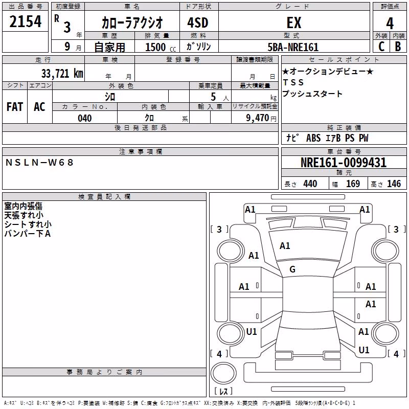 TOYOTA COROLLA AXIO