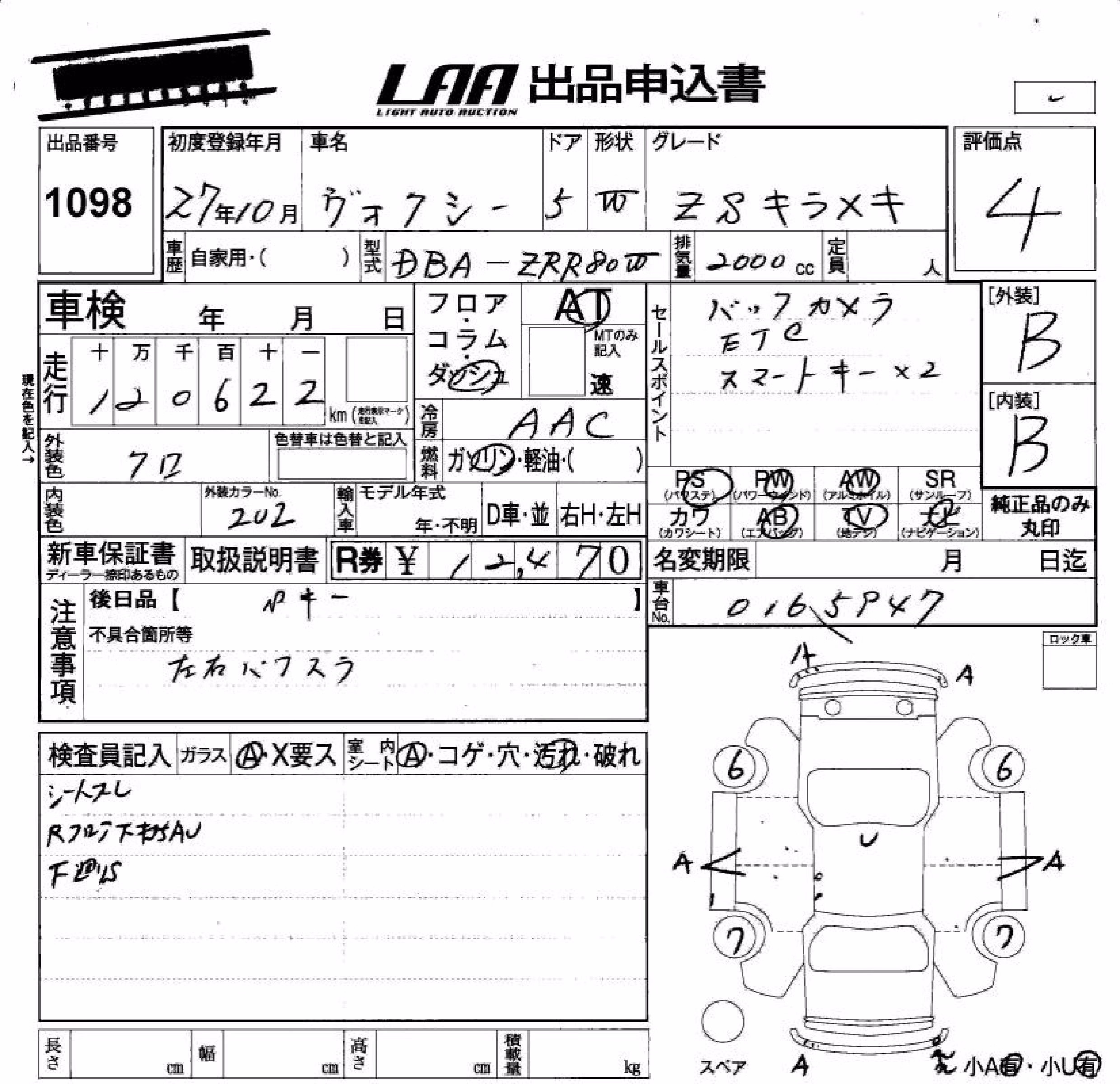 TOYOTA VOXY