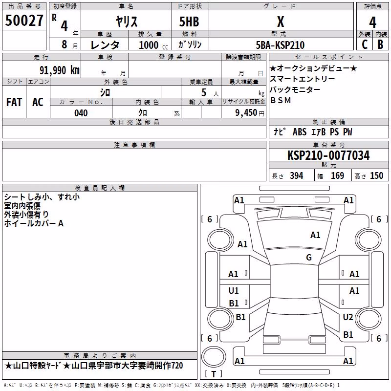 TOYOTA YARIS