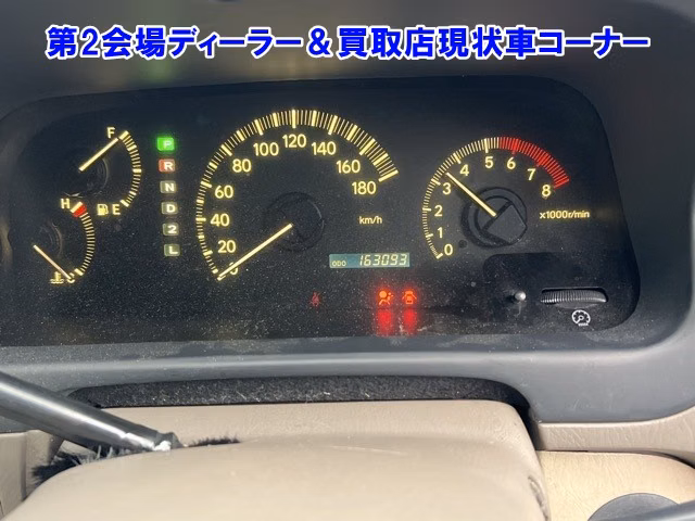 Toyota Grand Hiace