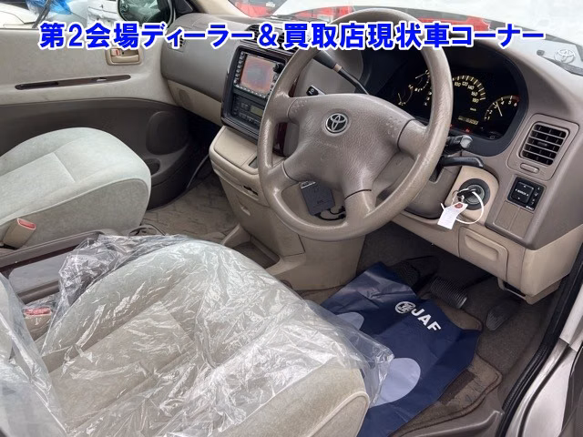 Toyota Grand Hiace