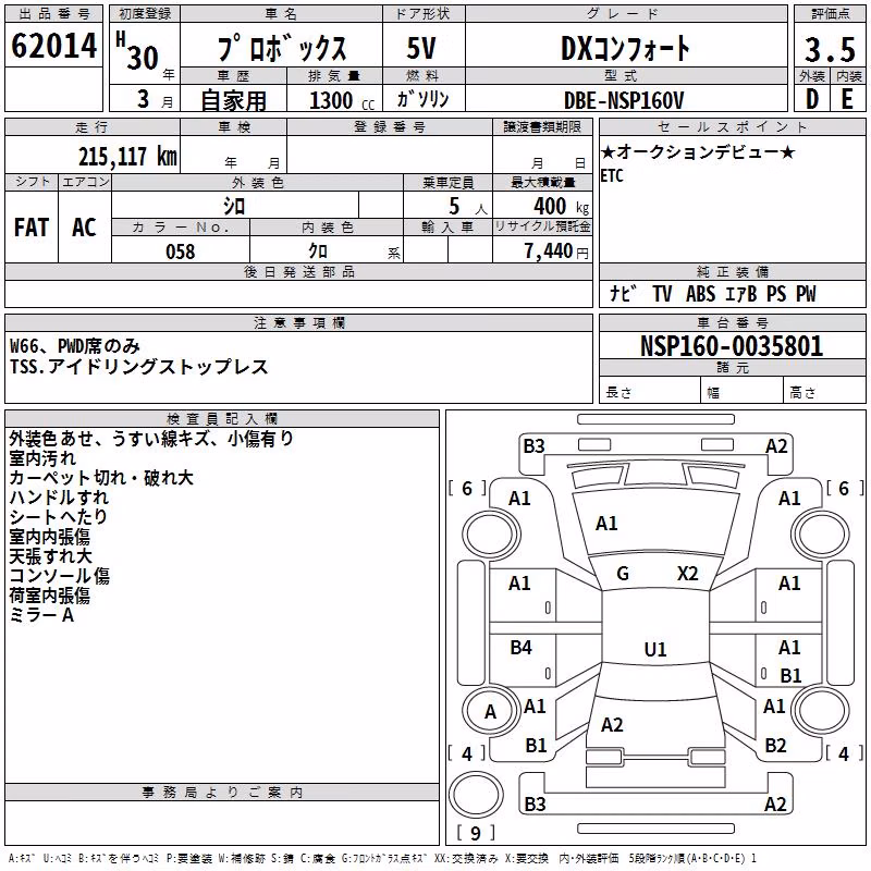 TOYOTA PROBOX
