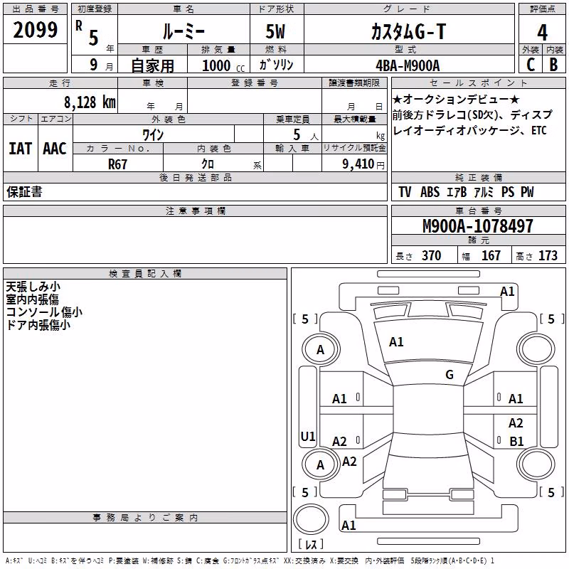TOYOTA ROOMY
