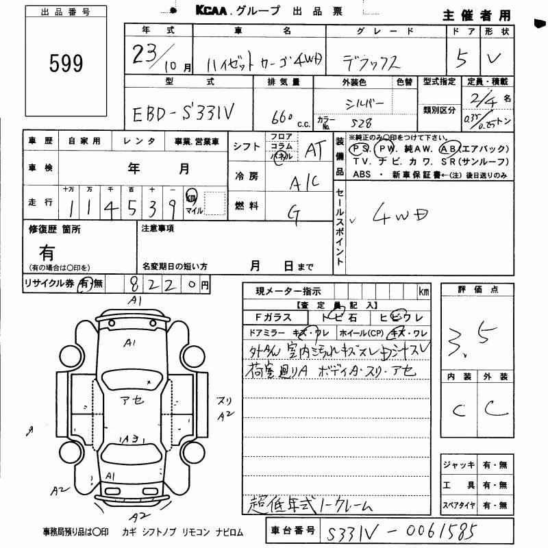 DAIHATSU HIJET