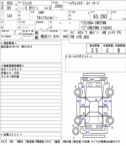 NISSAN LAFESTA