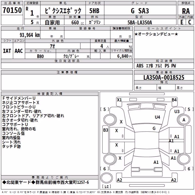 TOYOTA PIXIS EPOCH