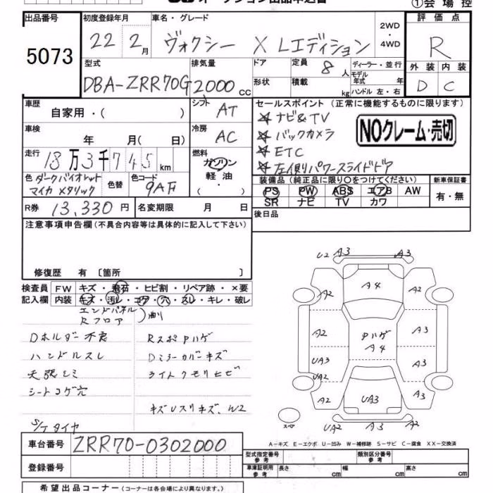 TOYOTA VOXY