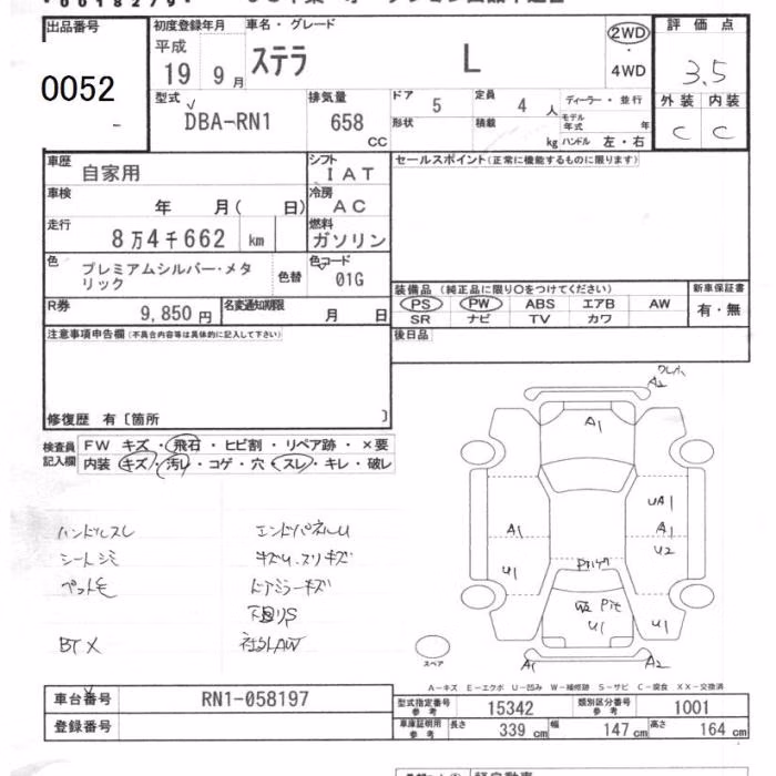 SUBARU STELLA