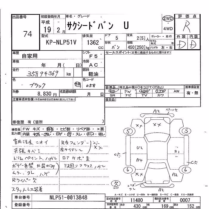 TOYOTA PROBOX