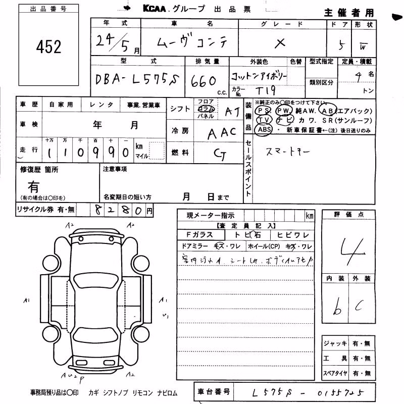 DAIHATSU MOVE CONTE