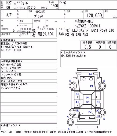 HONDA SHUTTLE