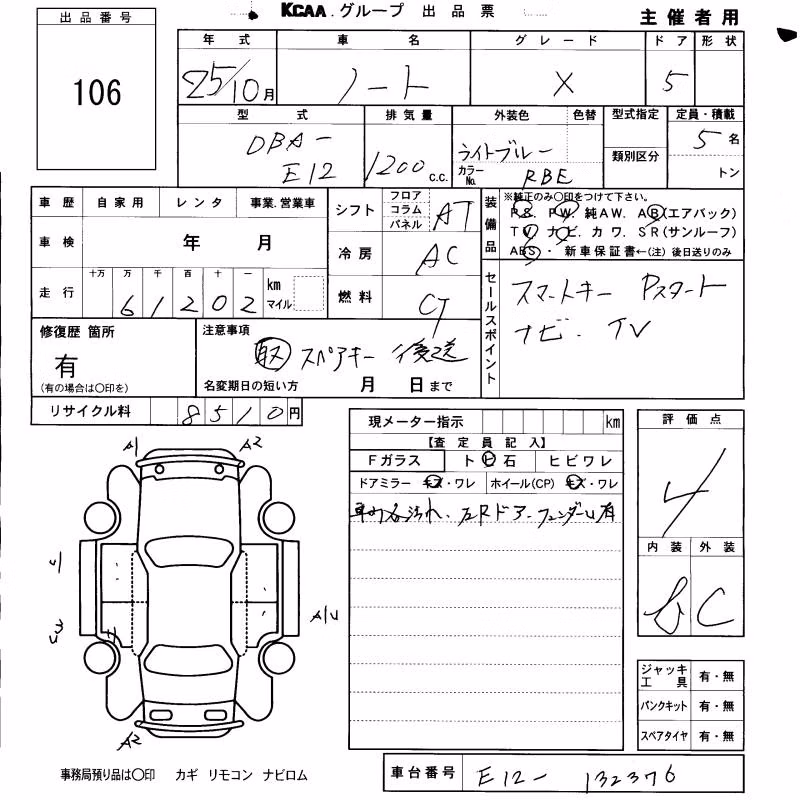NISSAN NOTE