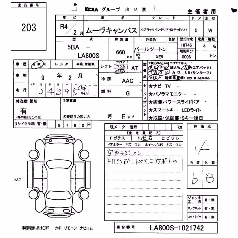 DAIHATSU MOVE CANBUS
