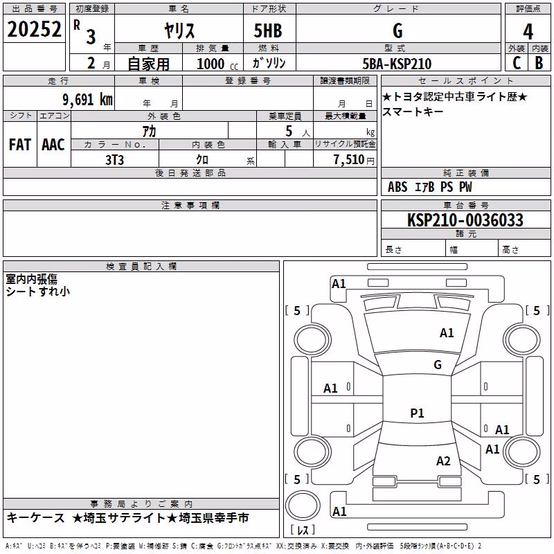 TOYOTA YARIS