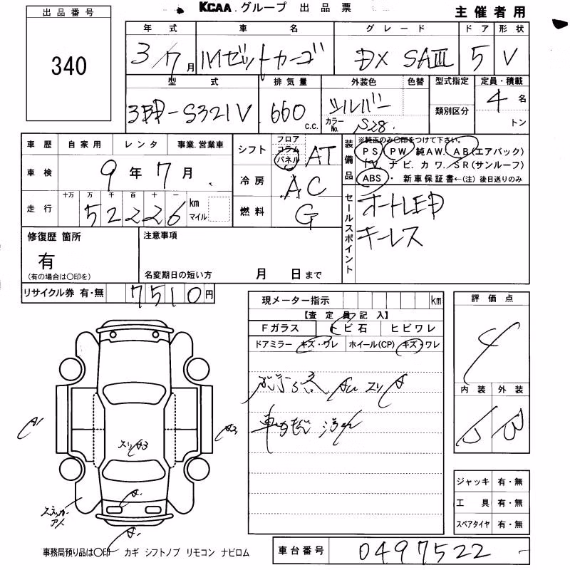 DAIHATSU HIJET