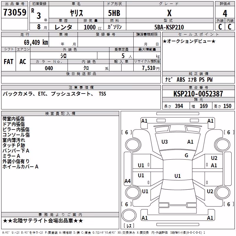 TOYOTA YARIS